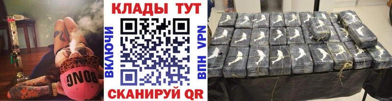 ГАШИШ Туапсе