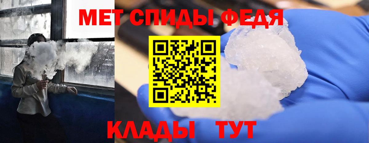 АМФЕТАМИН  Вход с VPN  Туапсе  АМФ 97% 