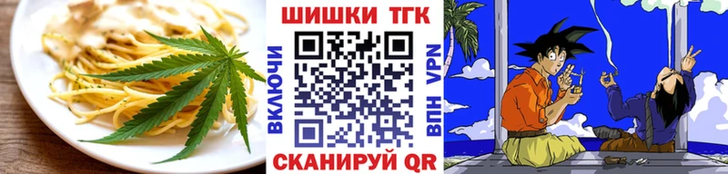 закладка  Туапсе  Еда ТГК марихуана 
