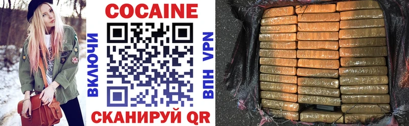 COCAIN Columbia  блэк спрут как войти  Туапсе 