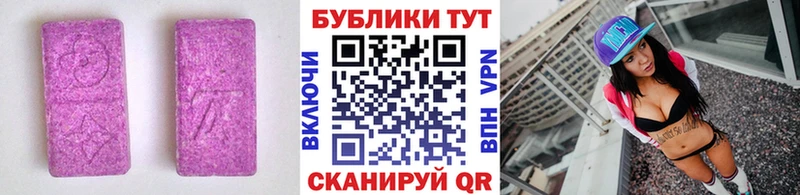 ОМГ ОМГ вход  Туапсе  ЭКСТАЗИ диски  купить  
