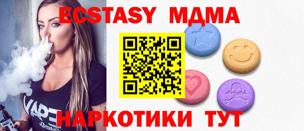 Ecstasy louis Vuitton Туапсе