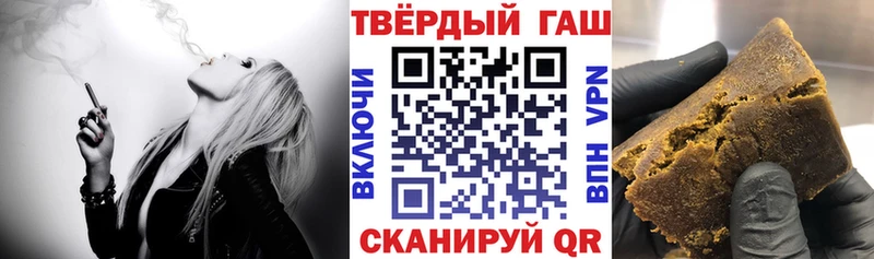 кракен tor  Туапсе  darknet клад  наркота  ГАШИШ hashish 