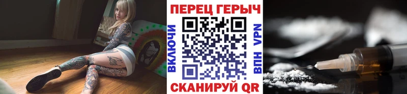 ГЕРОИН Афган  как найти закладки  Туапсе 