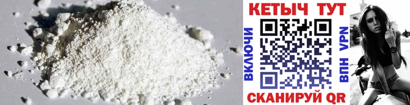 где купить наркотик Туапсе КЕТАМИН ketamine