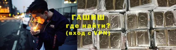 гашик Абаза