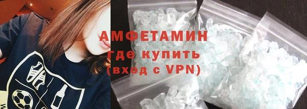 гашик Абаза