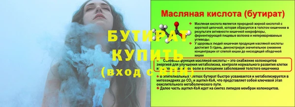 тгк Абинск