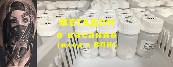 тгк Абинск