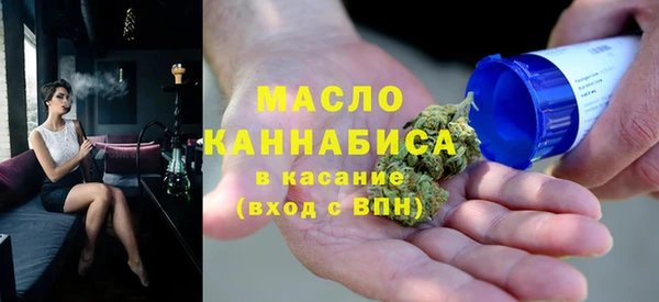 тгк Абинск
