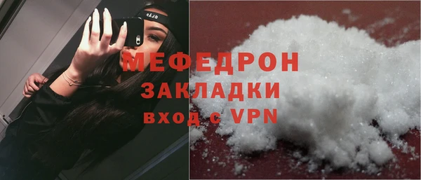 кристаллы Гусиноозёрск