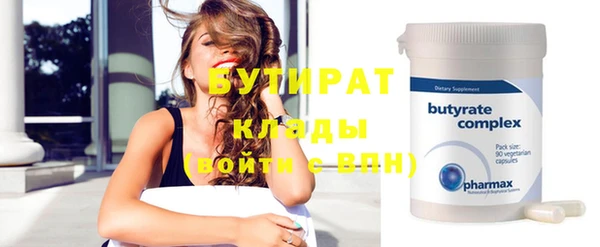 круглые Абдулино