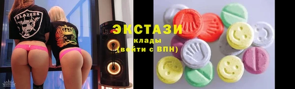 гашик Абаза