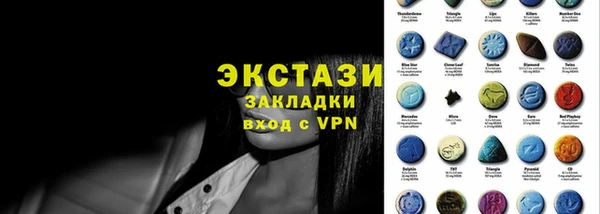 круглые Абдулино