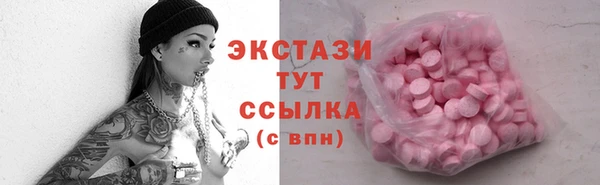 тгк Абинск