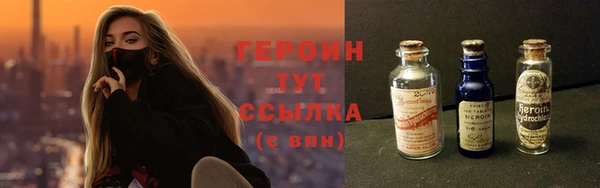 амфетамин Гусев