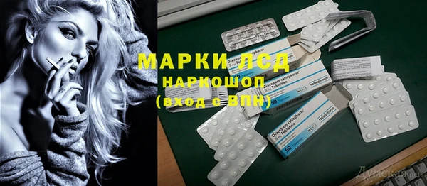 амфетамин Гусев