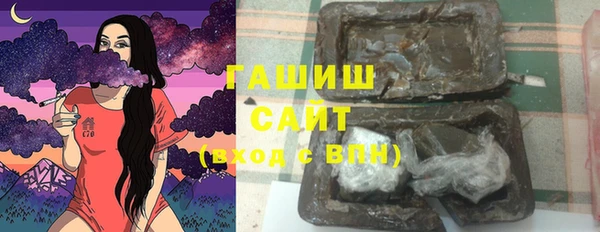 тгк Абинск