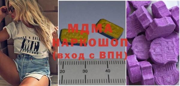 гашик Абаза