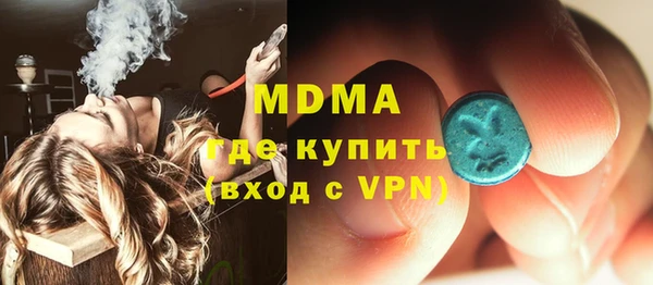 круглые Абдулино