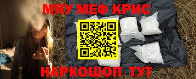 эйфоретик Татарск