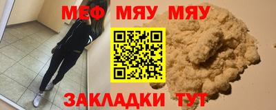 эйфоретик Татарск
