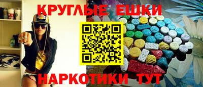 эйфоретик Татарск