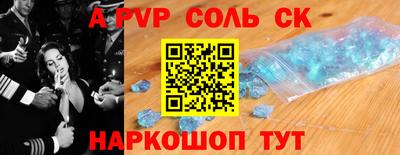 эйфоретик Татарск