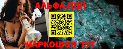 эйфоретик Татарск