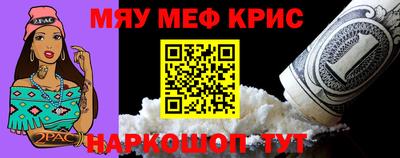 эйфоретик Татарск