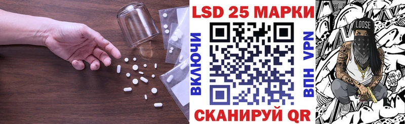 LSD-25 экстази кислота  Туапсе 