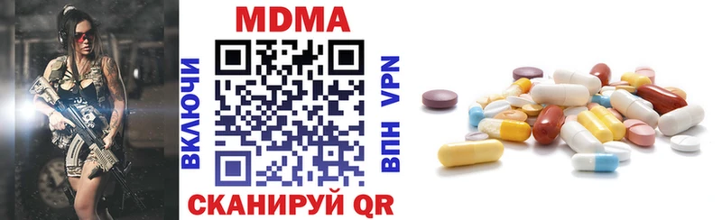 MDMA VHQ  Туапсе 