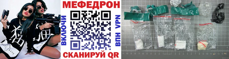 Меф мука  Туапсе 