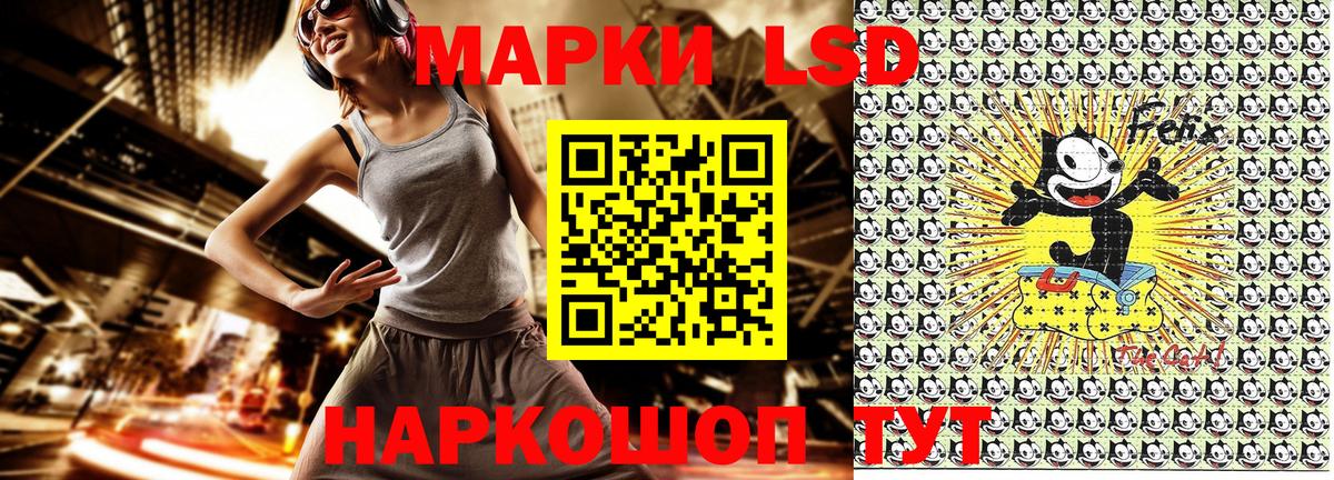Марки NBOMe  Вход с VPN  Туапсе  Наркотические марки 1500мкг 