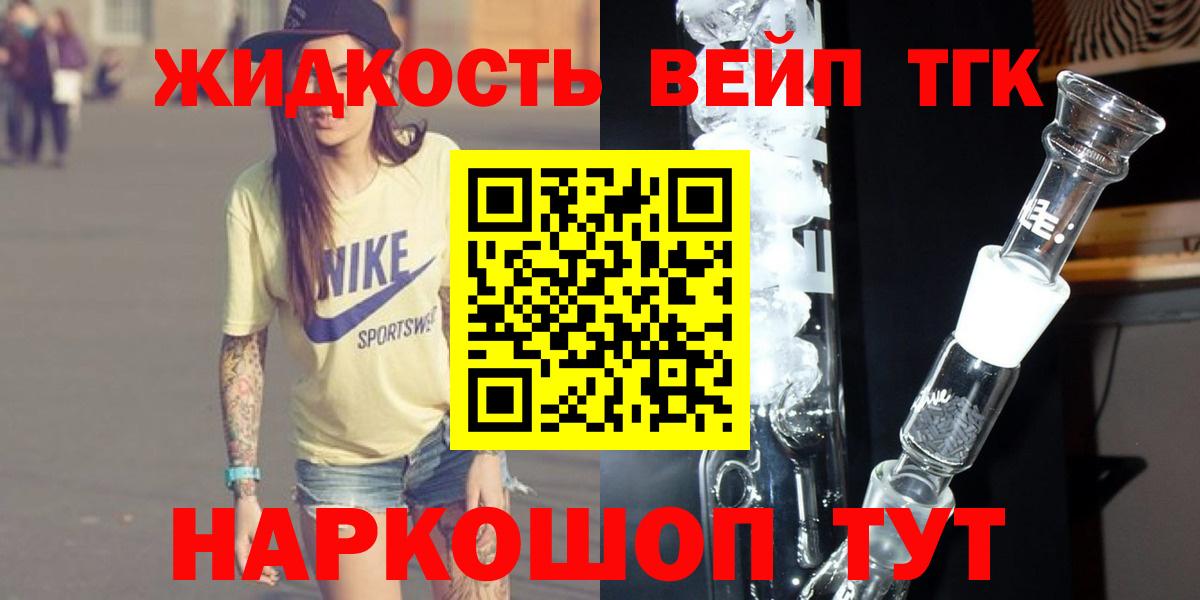 Дистиллят ТГК Wax Туапсе
