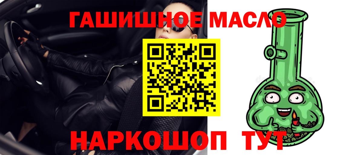 Туапсе  ТГК вейп  Вход с VPN 