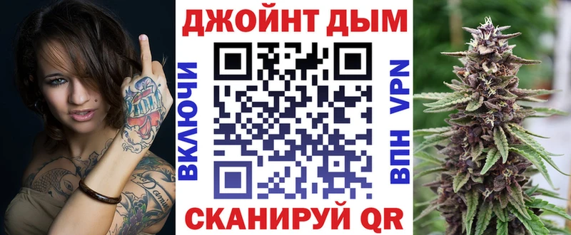 МАРИХУАНА Bruce Banner  купить наркотики цена  Туапсе 